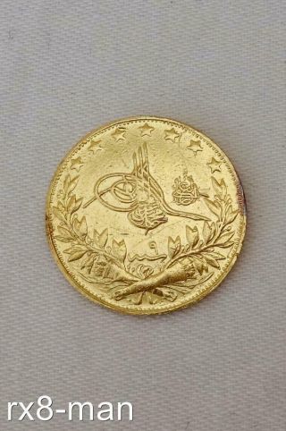 Rare Antique 22ct Solid Gold Turkey Ottoman Empire 100 Kurush Coin C1860 - 1915