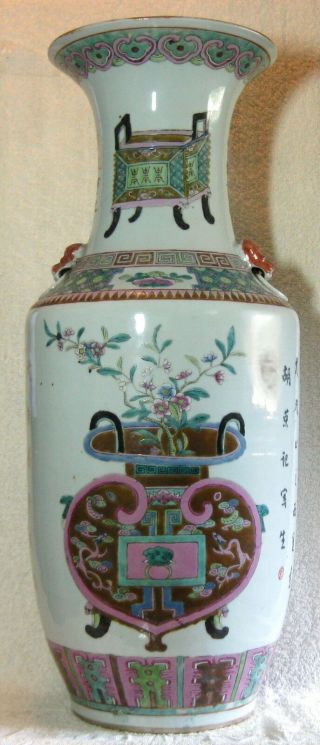 A Large 23 " Antique 19th Century Chinese Porcelain Vase With Calligraphy