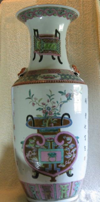 Large 22 3/4 " Antique 19th Century Chinese Porcelain Vase With Calligraphy