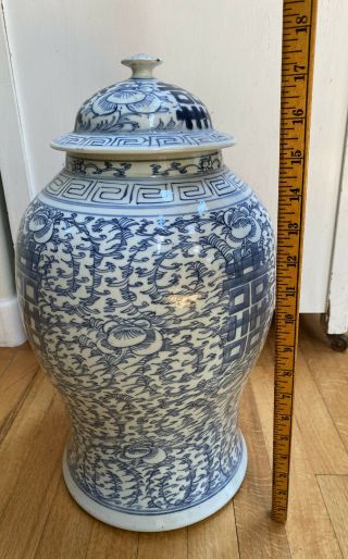 19th C Large Chinese Blue & White Porcelain Double Happiness Jar