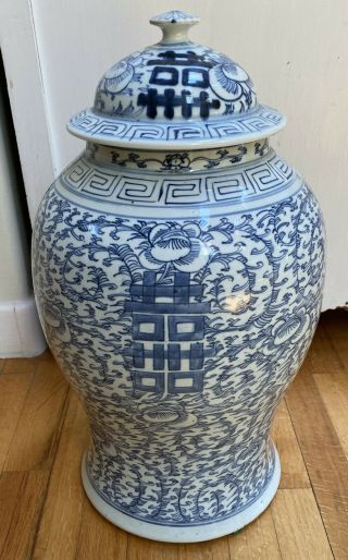 19th C Large Chinese Blue & White Porcelain Double Happiness Jar 2