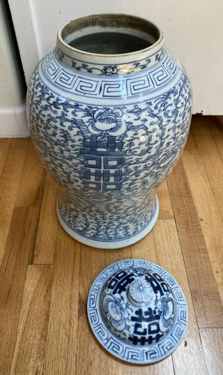 19th C Large Chinese Blue & White Porcelain Double Happiness Jar 3