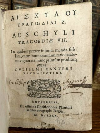 1580 Seven Tragedies Of Aeschylus - Printed In Greek From Survived Manuscripts