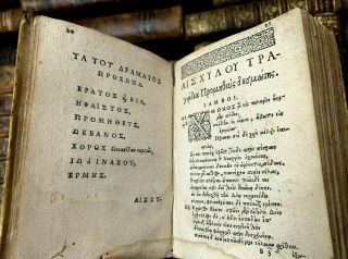 1580 SEVEN TRAGEDIES OF AESCHYLUS - printed in Greek from survived manuscripts 3