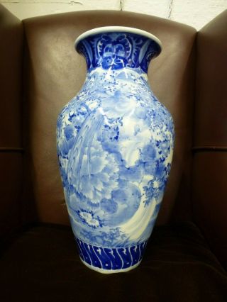 Vintage Old Pottery Ceramic Large Chinese Hand Painted Blue & White Vase Vessel