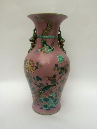 Chinese Famille Rose Imperial Peranakan Nyonya Straits Vase Museum Quality Qing