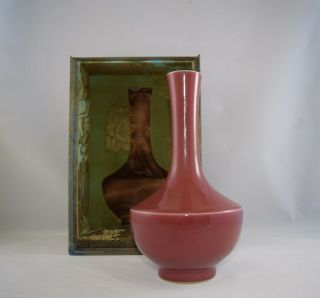 Chinese Antique Red Glaze Porcelain Bottle Vase