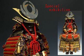 Japan Antique Meiji Gold Yoroi Kabuto Set Child Koshirae Armor Katana Samurai 武将