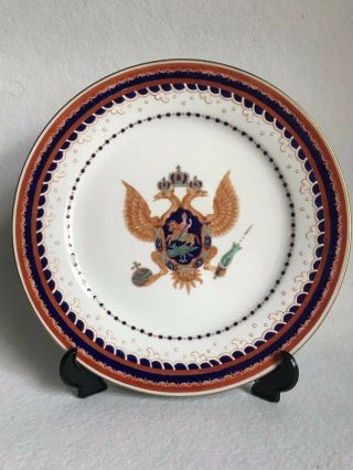 Rare Antique Chinese Export Armorial Porcelain Plate For Russian Market