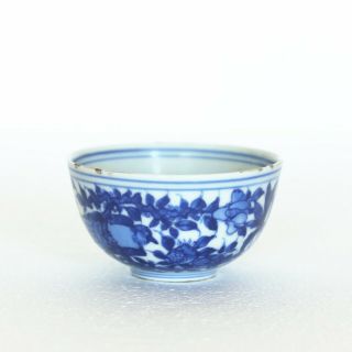 A Chinese Blue And White Porcelain Bowl Ming Dynasty Wanli Mark
