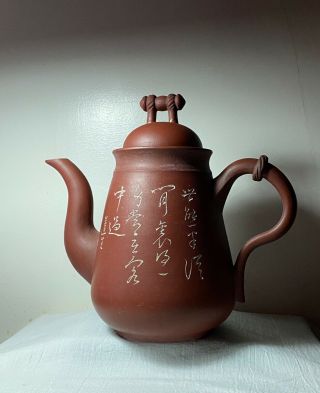 Antique Chinese Early Republic Yixing Zisha Clay Pottery Teapot 蓮生 Calligraphy