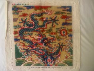 Vintage 1975 Handmade Needlepoint Metropolitan Museum Of Art Dragon Oriental