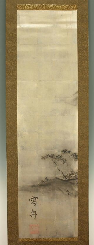 掛軸1967 Japanese Hanging Scroll : Sesshu Toyo " River Landscape " @f551