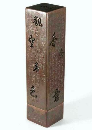 Edo Meiji Qing Antique Bronze Incense Burner Koro Okyo Buddhist Zen Monastery