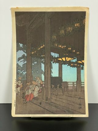 Antique Hiroshi Yoshida (1876 - 1950) Japanese Woodblock Print Old Asian Art