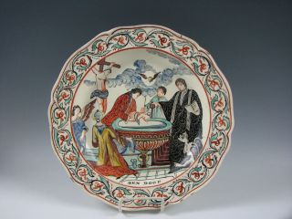 18th C.  English Creamware Plate Enamel Antique Staffordshire Religious