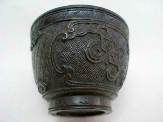 Fine Chinese 18th Century Hand Carved Coconut Cup.