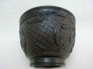 Fine Chinese 18th Century Hand Carved Coconut Cup. 2