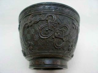 Fine Chinese 18th Century Hand Carved Coconut Cup. 3