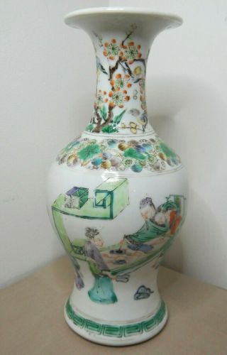 Old Chinese Hand Painted Enamel On Porcelain Vase