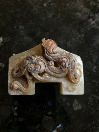 Antique Chinese Hand Carved Jade Dragon Sword Ornament