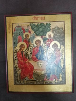Antique Rare 20c Hand Painted Russian Icon Of The Trinity