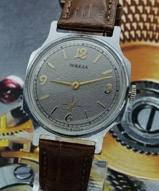 Vintage Watch Ussr Pobeda 15 Jewels Soviet Mens Mechanical Wristwatch Zim 2602