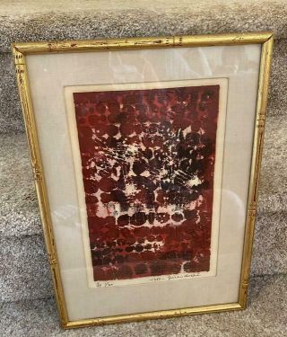 Joichi HOSHI Japanese Woodblock Print 1963 1/30 Signed Numbered Framed Abstract 2