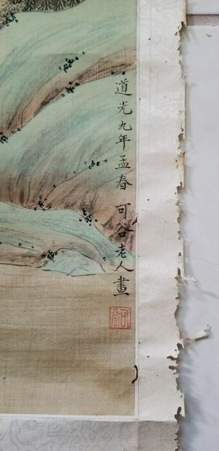 Antique Chinese Signed Painting of Landscape with Scholars.  Dated Daoguang 9th. 3