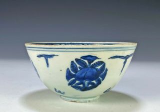 Antique Chinese Blue And White Porcelain Bowl - Ming Dynasty