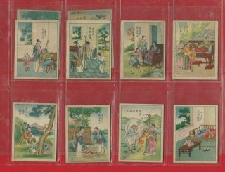 Unidentified Chinese Cigarette Card Group - Medium Chinese Scenes (ql03)