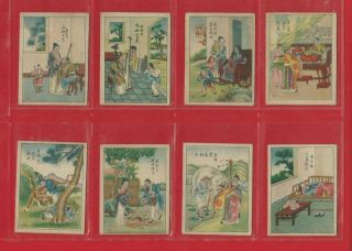 UNIDENTIFIED CHINESE CIGARETTE CARD GROUP - MEDIUM CHINESE SCENES (QL03) 2