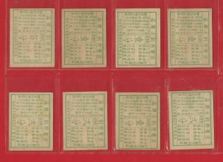 UNIDENTIFIED CHINESE CIGARETTE CARD GROUP - MEDIUM CHINESE SCENES (QL03) 3