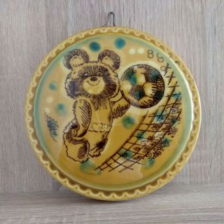Vintage Porcelain Wall Plaque 1980 Moscow Olympic Games Misha Bear Football