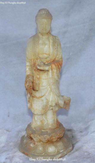 10 " China Old Jade Carving Shakyamuni Sakyamuni Amitabha Tathagata Buddha Statue