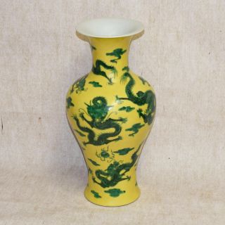 Antique Chinese Porcelain Vase Yellow Nine Dragon 17 " Tall -