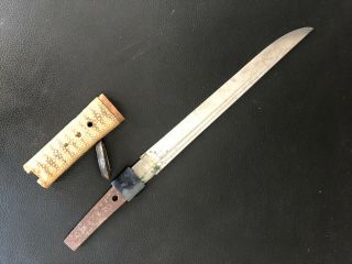 Rare Antique Japanese Tanto Dagger Knife Blade Samurai Fighting Katana