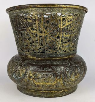 Cairoware Mamluk Revival Islamic Antique Pierced Brass Vases C1900