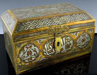Very Fine Antique Islamic Persian Ottoman Silver Copper Brass Table Chest Box