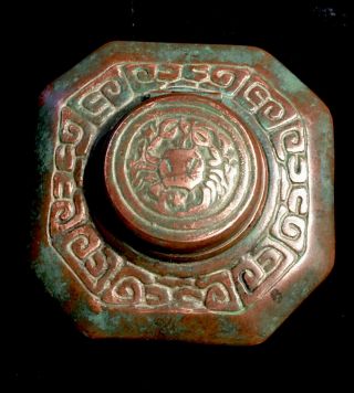 Antique Tiffany Studios York 842: Zodiac Pattern Dark Bronze Small Inkwell