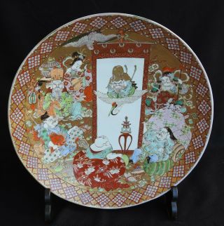 Antique Japanese Imari Porcelain 24 " Huge Charger Plate - 7 Lucky Gods W/ Stand