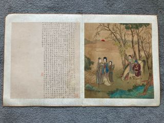Old Chinese Album Leaf Painting On Silk With Seals Of Qiu Ying