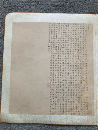old Chinese album leaf painting on silk with seals of Qiu Ying 2