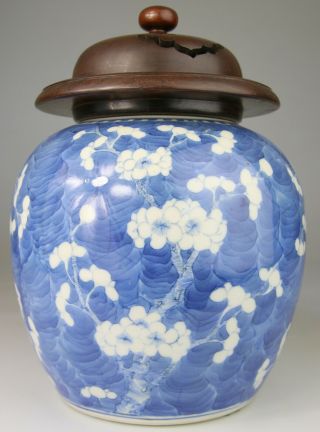 Antique Rare Chinese Porcelain Vase Jar Blue White Wood Cover - Qing 18th / 19th