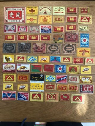 Vintage Matchbox Labels - Made In Various Countries (5) Macau,  China,  Hong Kong
