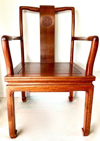 Rare Antique /Vintage Chinese Ming Style Rosewood Arm Chair 2