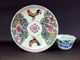 Chinese Qianlong 1736 - 95 Famille Rose Dish Blue White Antique Oriental Porcelain