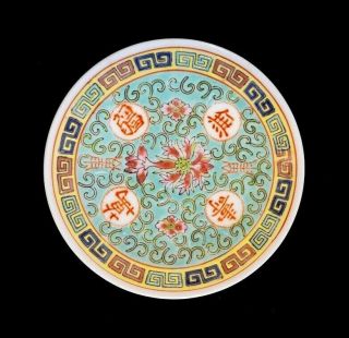 Vintage Chinese Mun Shou Teal Famille Rose Porcelain Small Plate