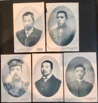 5 Antique Postcards Featuring The Founders Of The Republic Of China Circa 1912