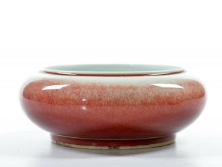 A Chinese Copper - Red Porcelain Washer 2